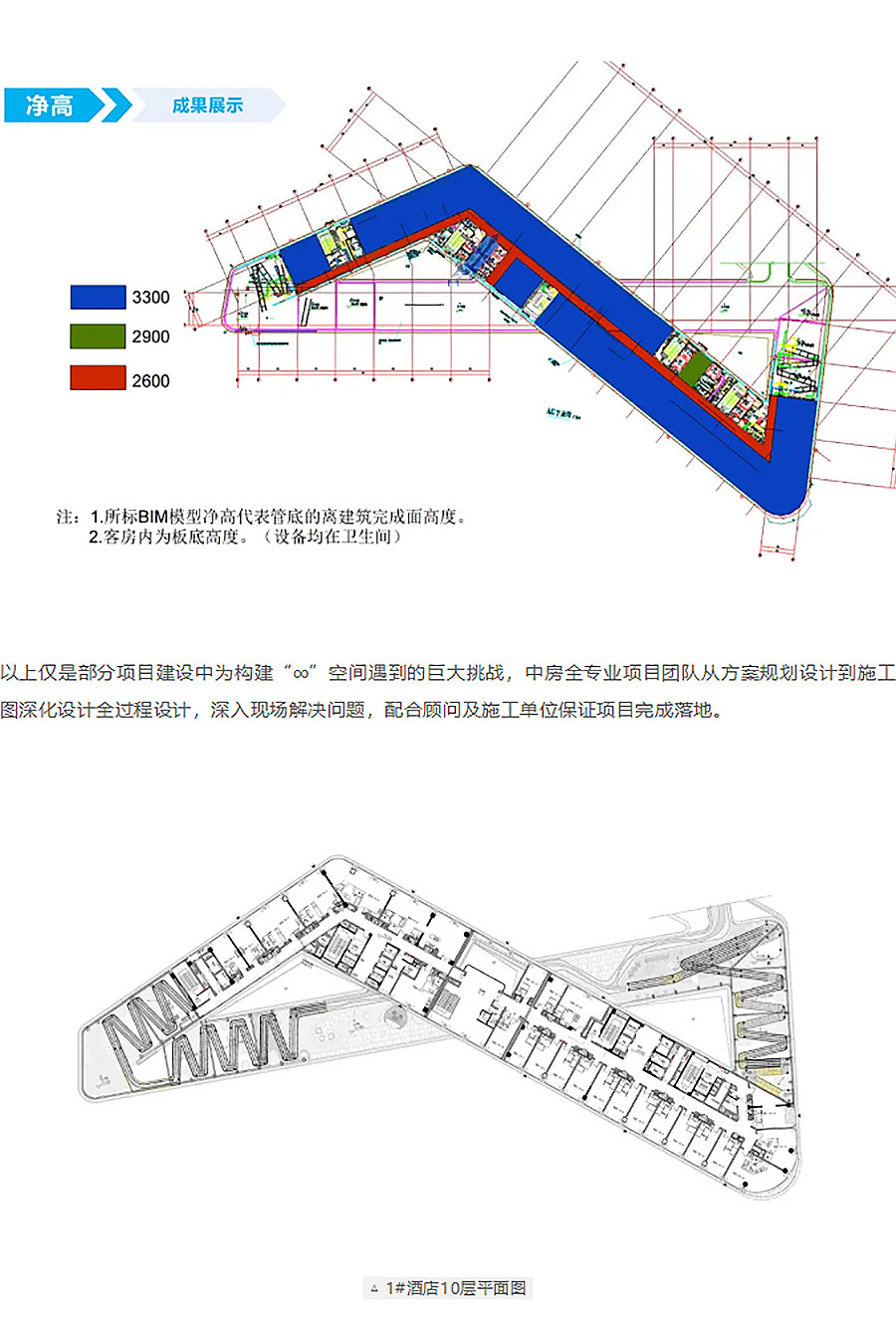 【2024REARD银奖作品回顾_中房建筑】城开优享+欣虹汇-11_01.jpg