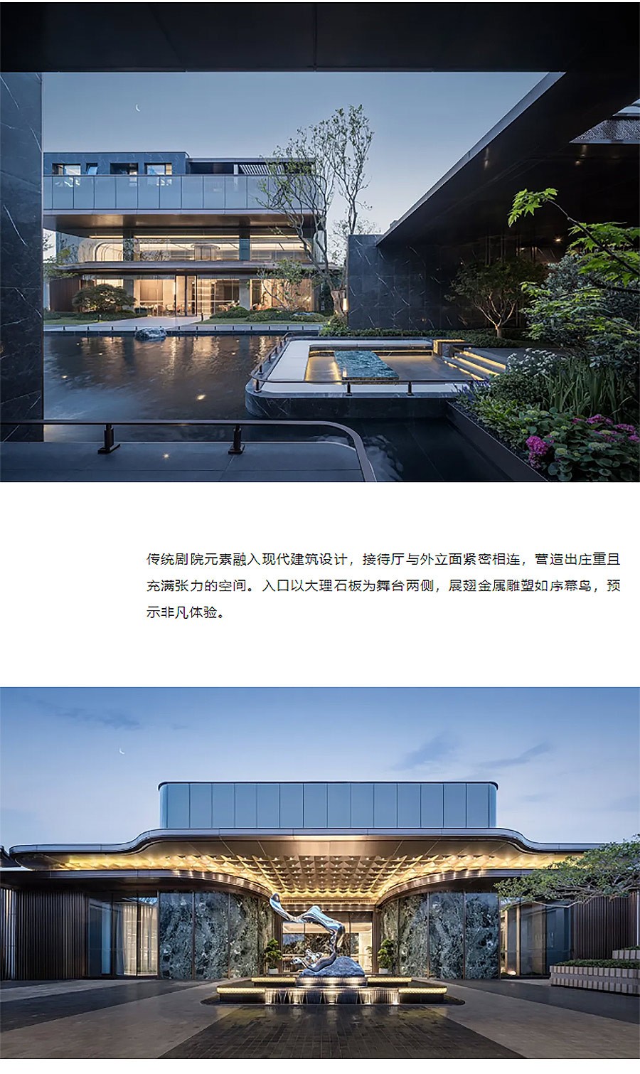 【2024REARD银奖作品回顾_霍普股份】南京中建源上九里-1_05.jpg