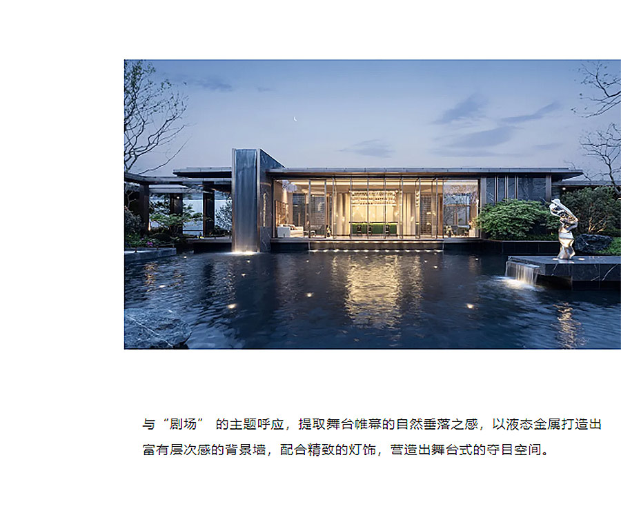 【2024REARD银奖作品回顾_霍普股份】南京中建源上九里-4_01.jpg