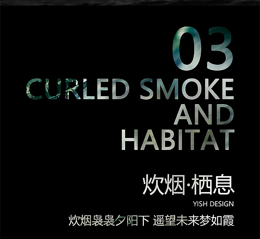 【2024REARD银奖作品回顾_奕舍建筑装饰】紫琅吾岛营销中心-2_04.jpg
