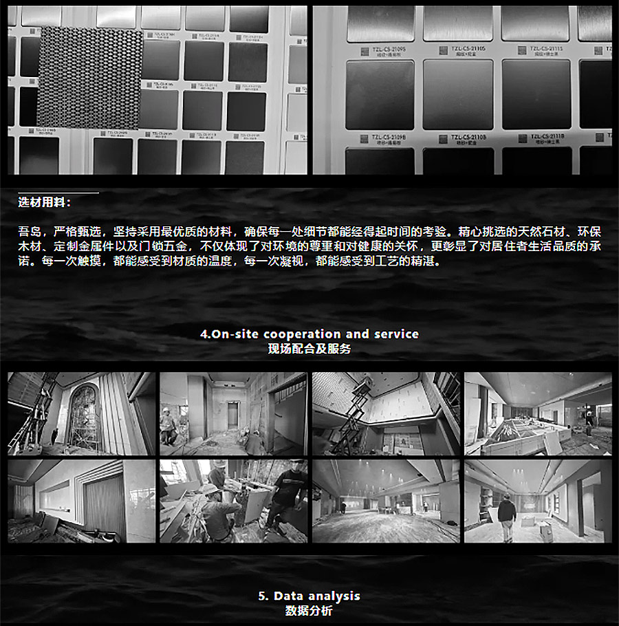 【2024REARD银奖作品回顾_奕舍建筑装饰】紫琅吾岛营销中心-5_03.jpg