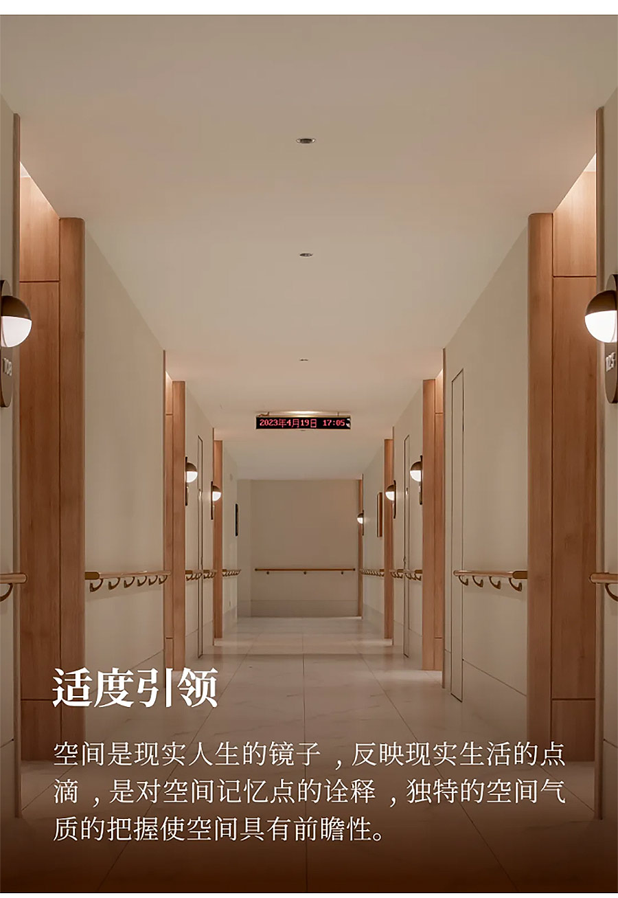 【2024REARD银奖作品回顾_志贺设计】泰康之家·吴园二期养老社区-1_04.jpg