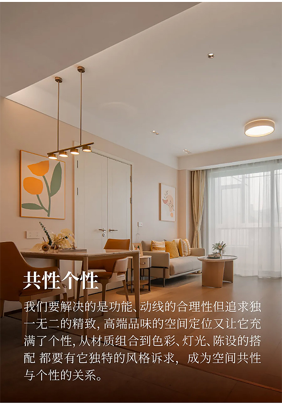 【2024REARD银奖作品回顾_志贺设计】泰康之家·吴园二期养老社区-1_05.jpg
