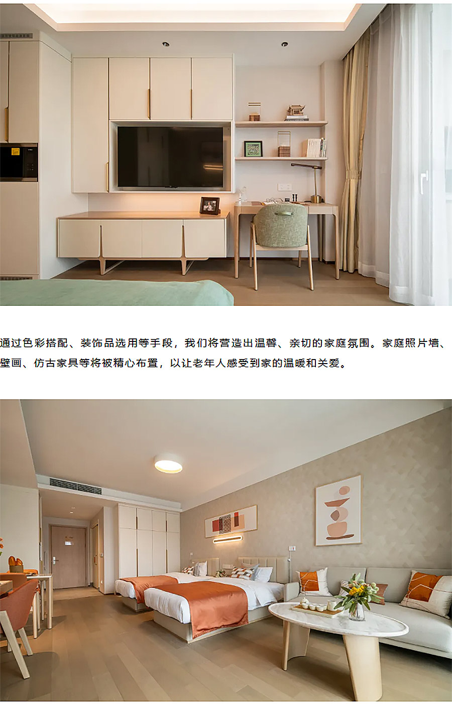 【2024REARD银奖作品回顾_志贺设计】泰康之家·吴园二期养老社区-3_04.jpg