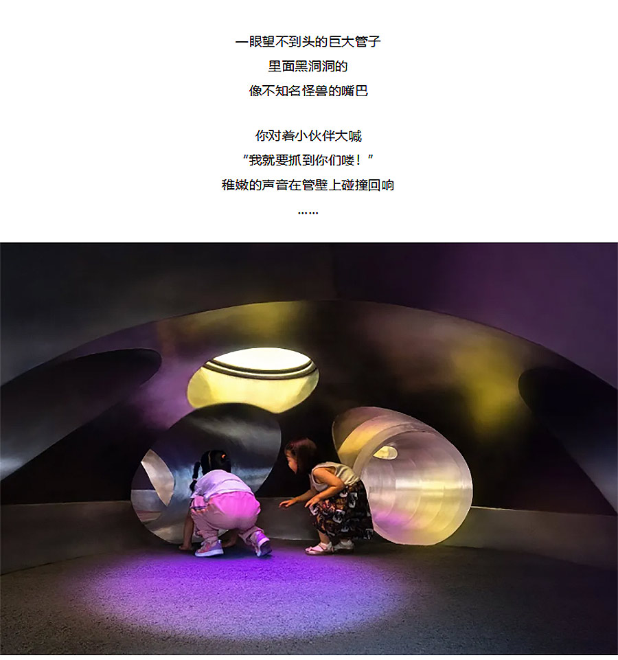 【2024REARD银奖作品回顾_奥雅股份】天津北辰金隅儿童公园-1_05.jpg
