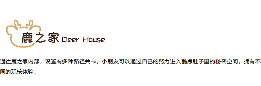 【2024REARD银奖作品回顾_奥雅股份】天津北辰金隅儿童公园-2_04.jpg
