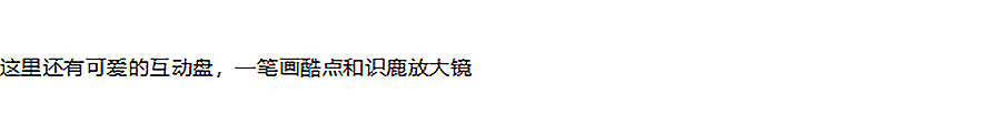 【2024REARD银奖作品回顾_奥雅股份】天津北辰金隅儿童公园-2_08.jpg