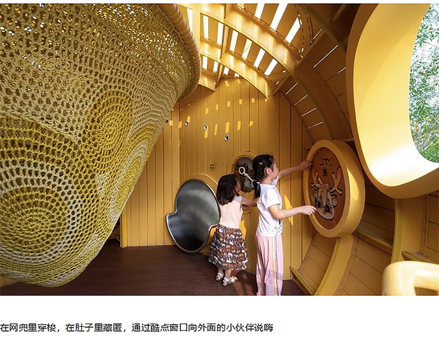 【2024REARD银奖作品回顾_奥雅股份】天津北辰金隅儿童公园-2_10.jpg
