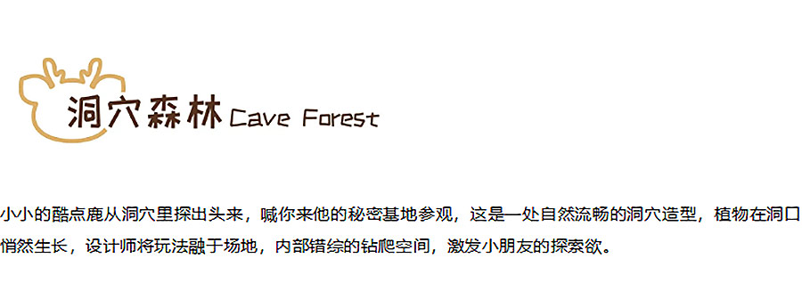 【2024REARD银奖作品回顾_奥雅股份】天津北辰金隅儿童公园-2_14.jpg