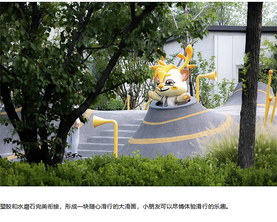 【2024REARD银奖作品回顾_奥雅股份】天津北辰金隅儿童公园-3_03.jpg