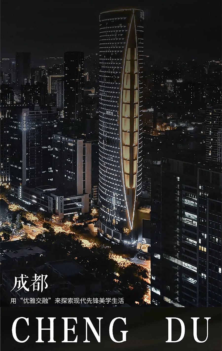 【2024REARD银奖作品回顾_山水比德】仁和春天银杏大道-2_01.jpg