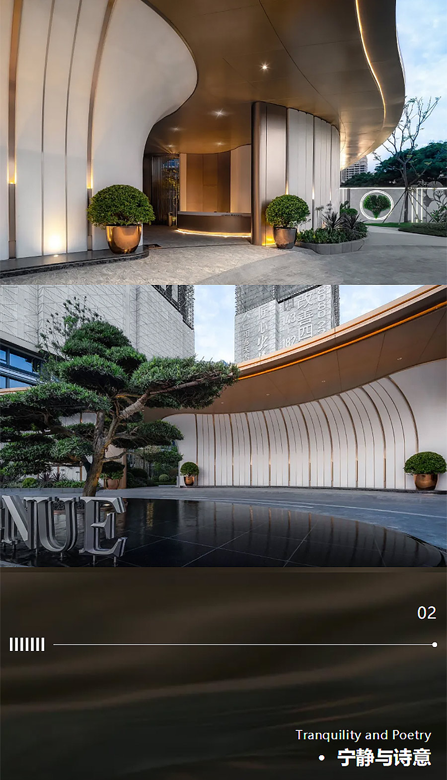 【2024REARD银奖作品回顾_山水比德】仁和春天银杏大道-3_01.jpg