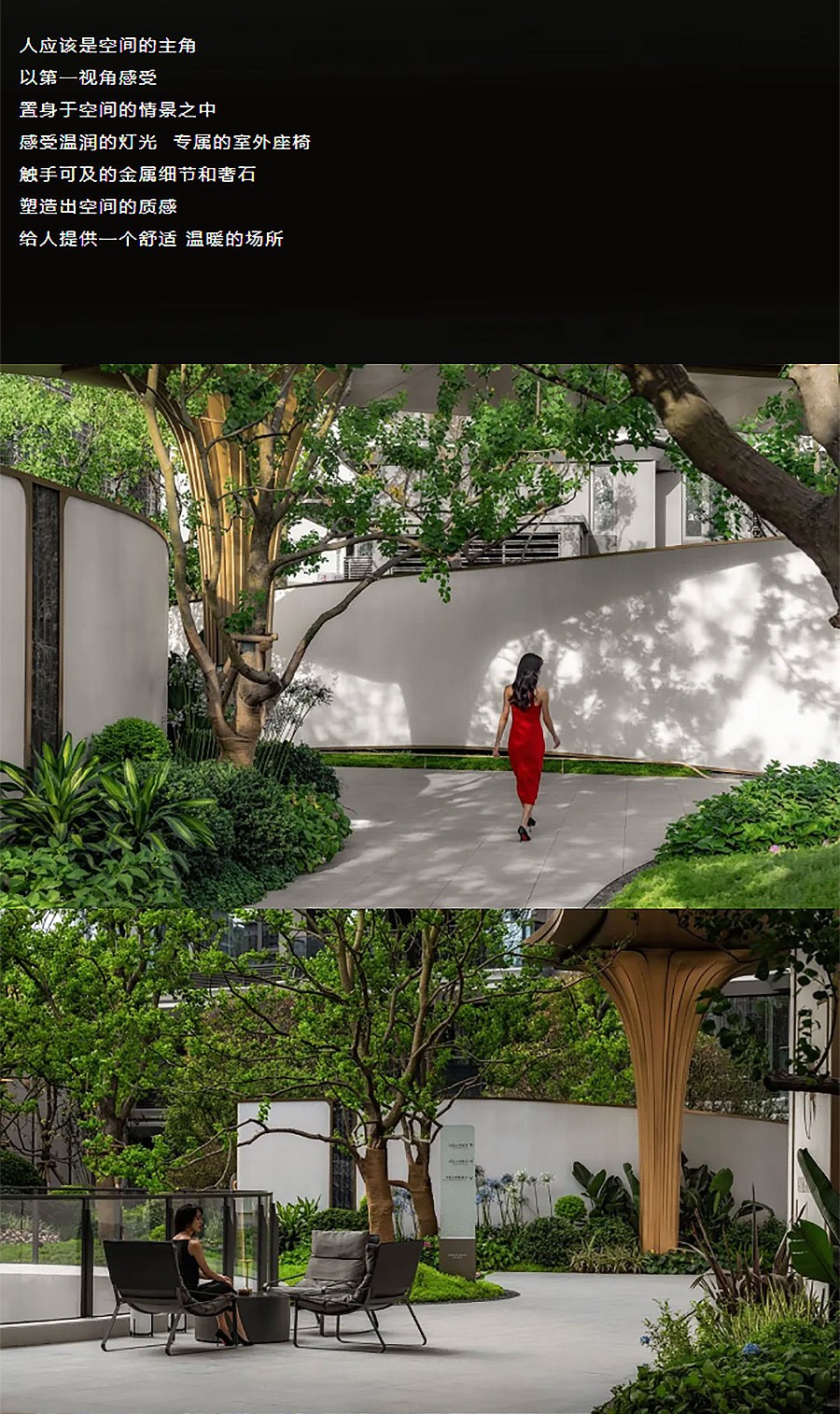 【2024REARD银奖作品回顾_山水比德】仁和春天银杏大道-4_03.jpg