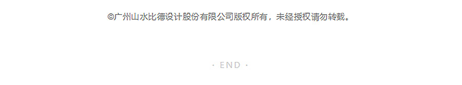 【2024REARD银奖作品回顾_山水比德】仁和春天银杏大道-6_03.jpg