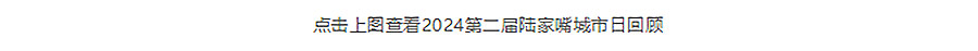 REARD系列奖项十周年破界前行，战略进程发布-1_06.jpg