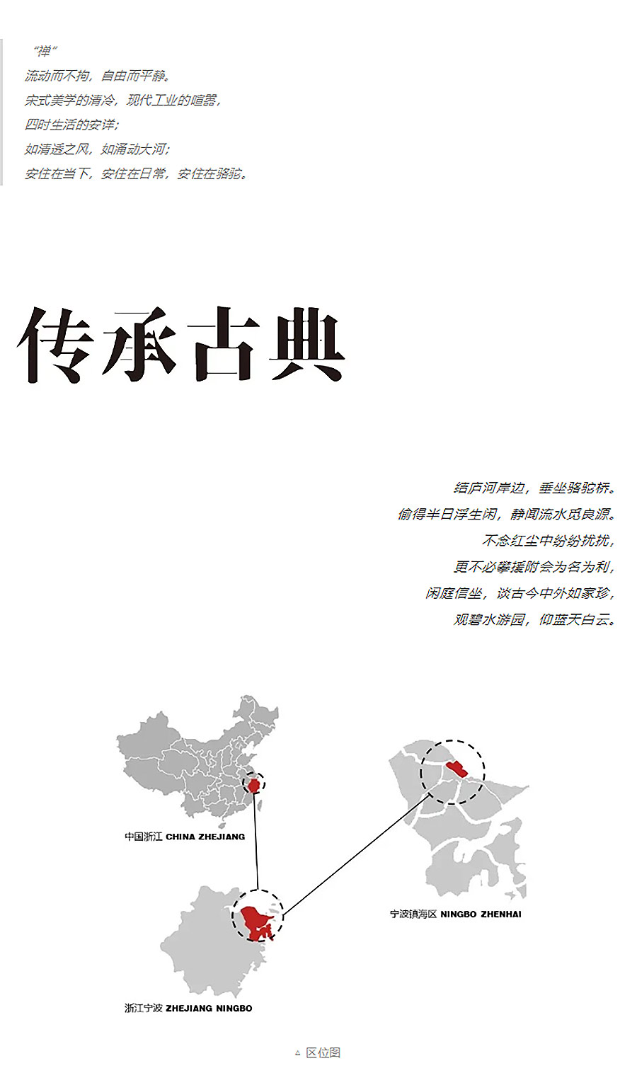 【2024REARD银奖作品回顾_DC国际】上河新境府-1_03.jpg