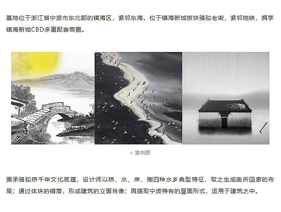 【2024REARD银奖作品回顾_DC国际】上河新境府-1_04.jpg