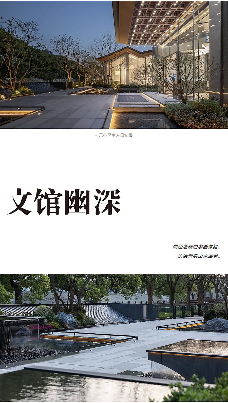 【2024REARD银奖作品回顾_DC国际】上河新境府-2_01.jpg