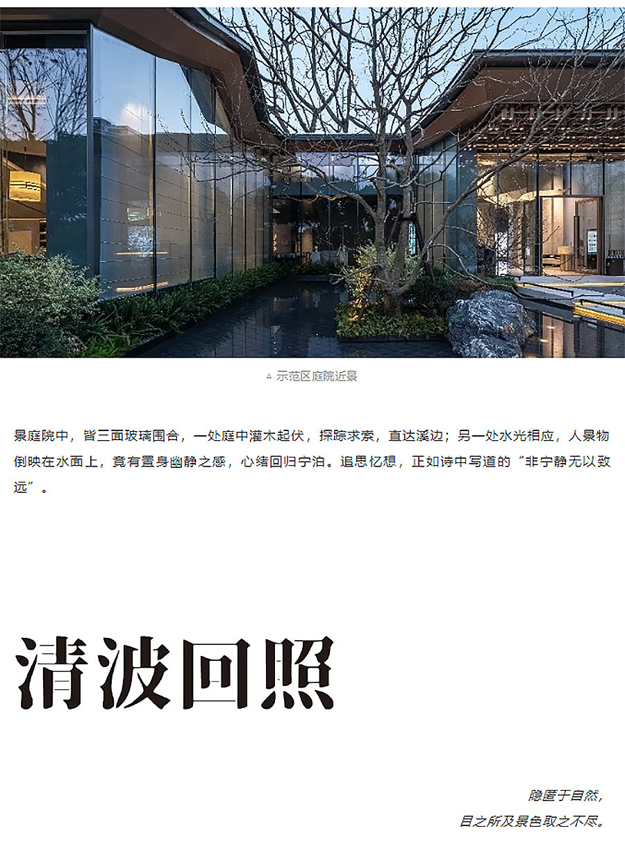 【2024REARD银奖作品回顾_DC国际】上河新境府-2_05.jpg