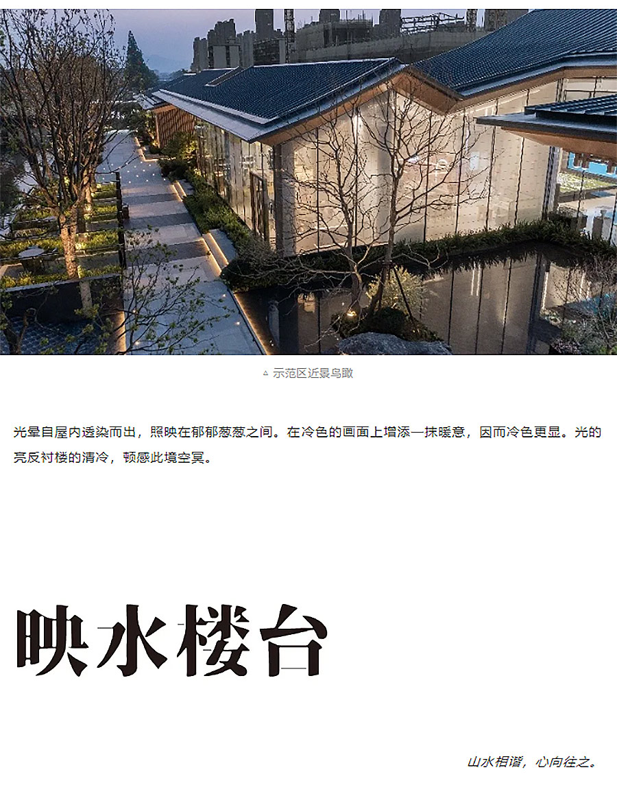 【2024REARD银奖作品回顾_DC国际】上河新境府-3_04.jpg