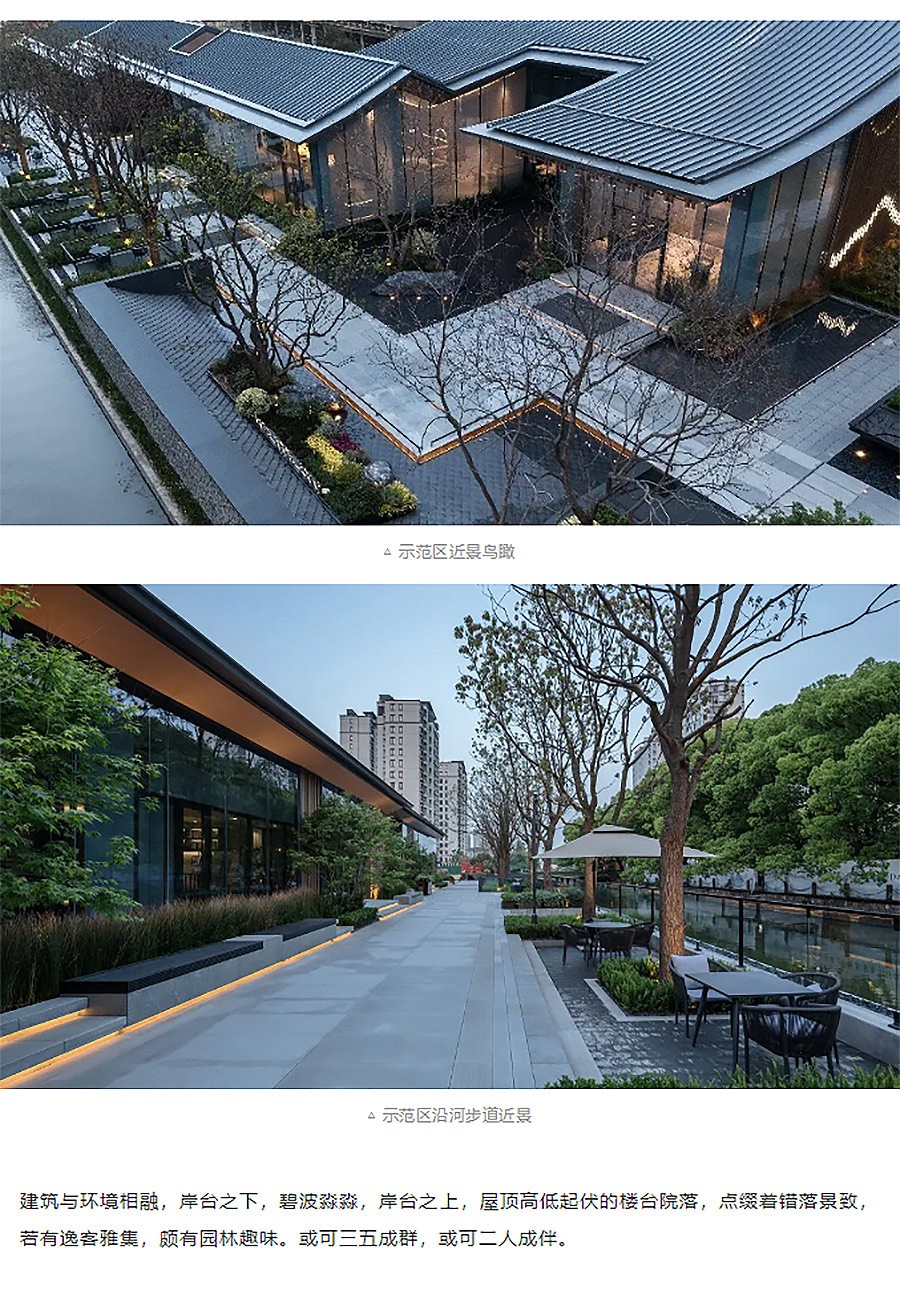 【2024REARD银奖作品回顾_DC国际】上河新境府-3_05.jpg