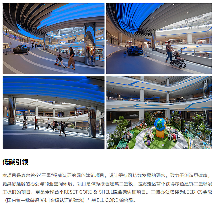 【2024REARD铜奖作品回顾_AICO】上海嘉亭荟城市生活广场二期-1_06.jpg