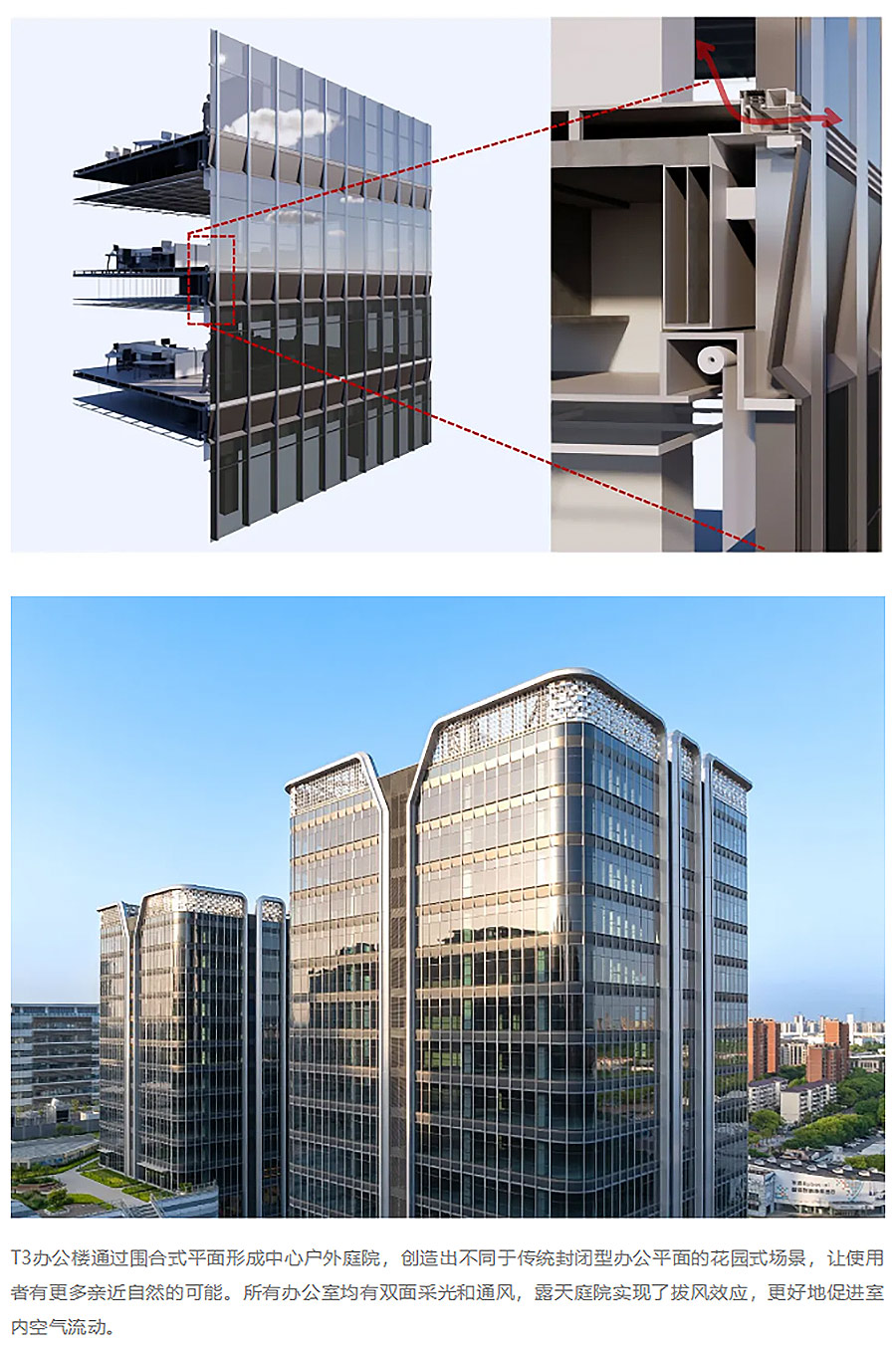 【2024REARD铜奖作品回顾_AICO】上海嘉亭荟城市生活广场二期-2_03.jpg
