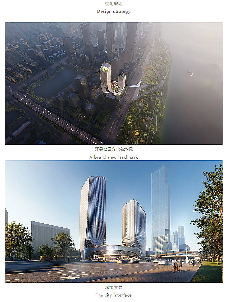 【2024REARD铜奖作品回顾_Aedas】劲牌（武汉）置业项目-2_02.jpg