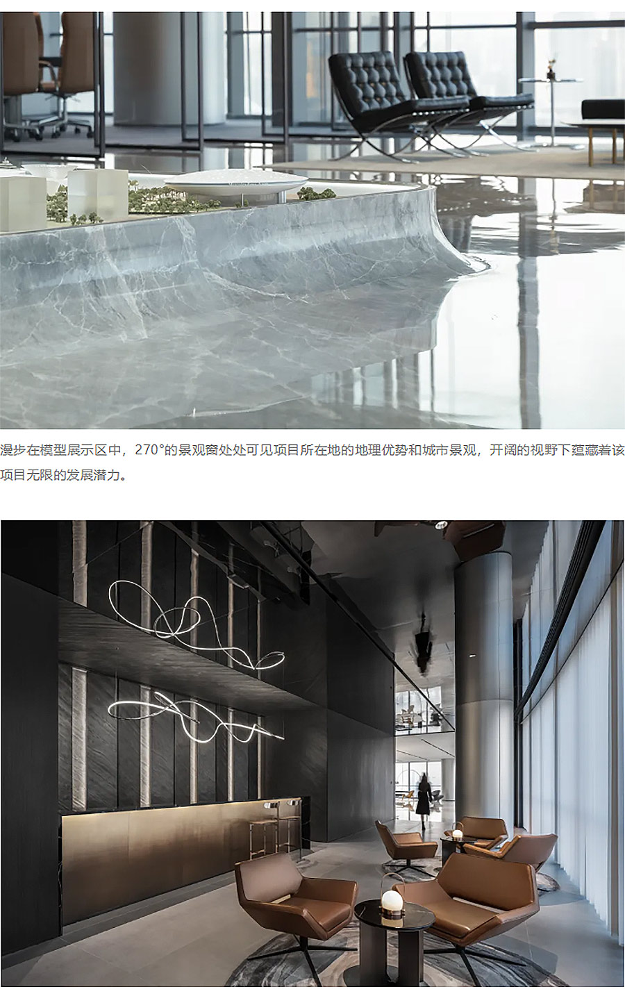 【2024REARD铜奖作品回顾_Benoy】上海世博天地办公体验中心-1_05.jpg