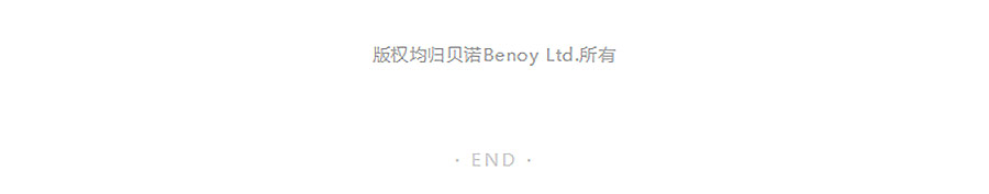 【2024REARD铜奖作品回顾_Benoy】上海世博天地办公体验中心-2_05.jpg