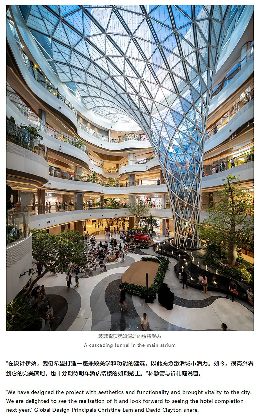 【2024REARD铜奖作品回顾_Aedas】西安乐荟中心-1_05.jpg