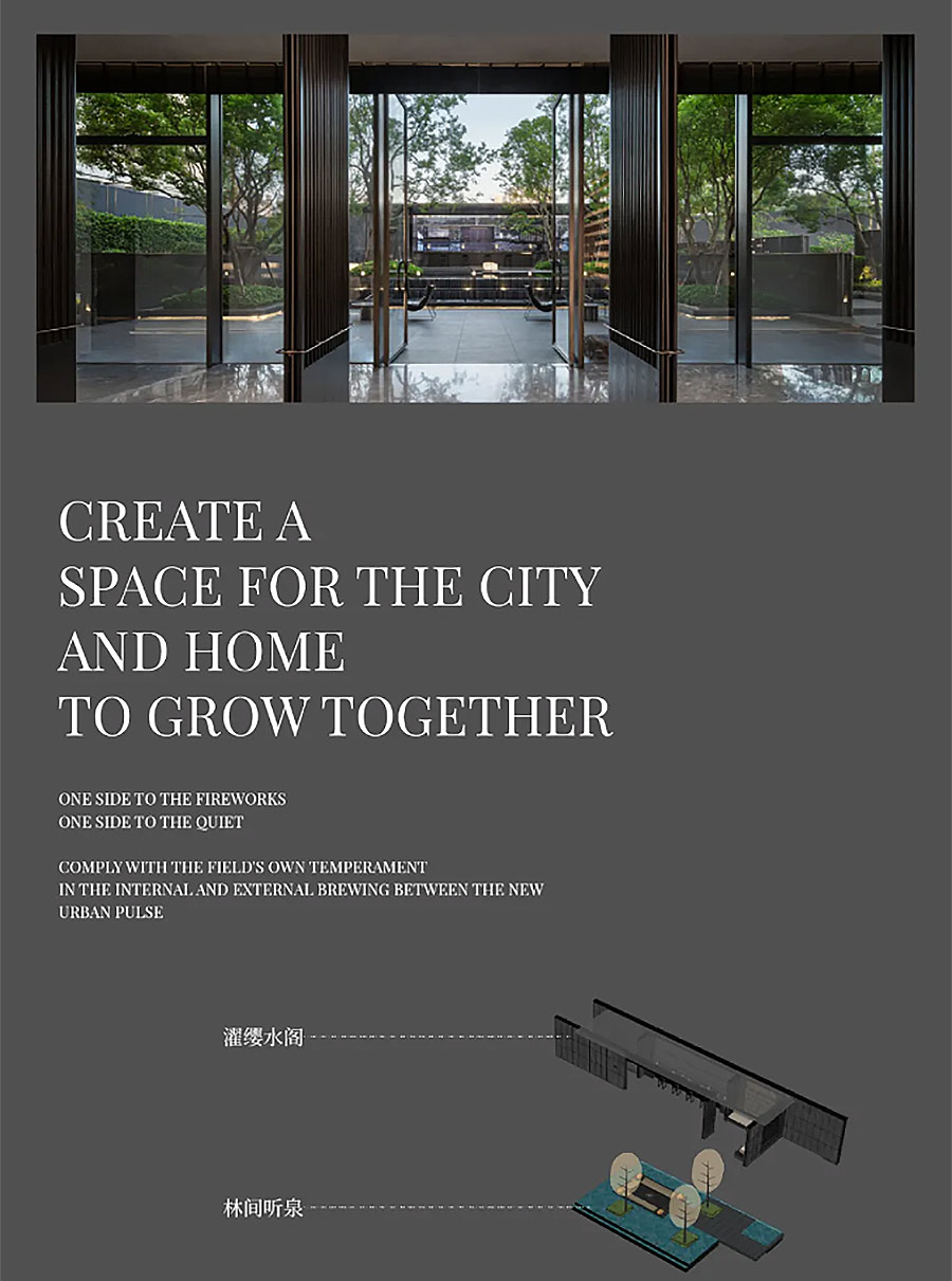 【2024REARD铜奖作品回顾_山水比德】广州番禺保利·琅誉项目-2_04.jpg
