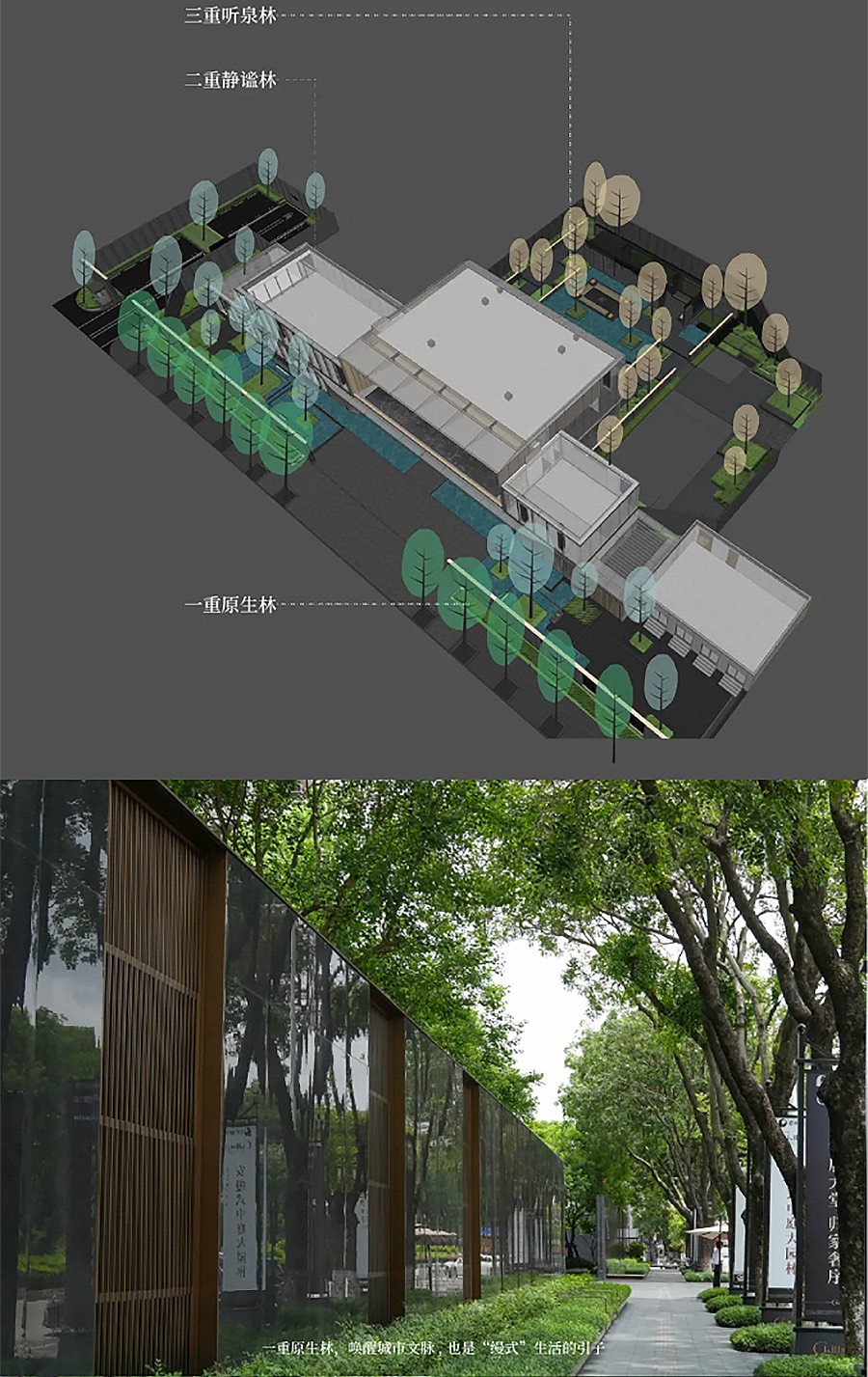 【2024REARD铜奖作品回顾_山水比德】广州番禺保利·琅誉项目-2_05.jpg