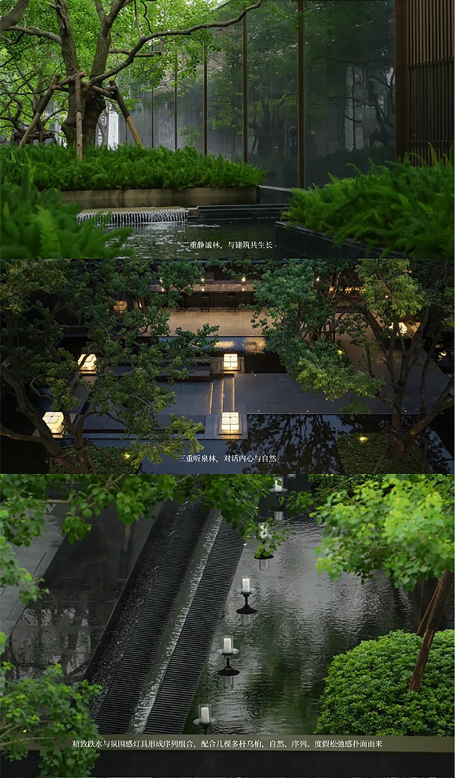 【2024REARD铜奖作品回顾_山水比德】广州番禺保利·琅誉项目-3_01.jpg