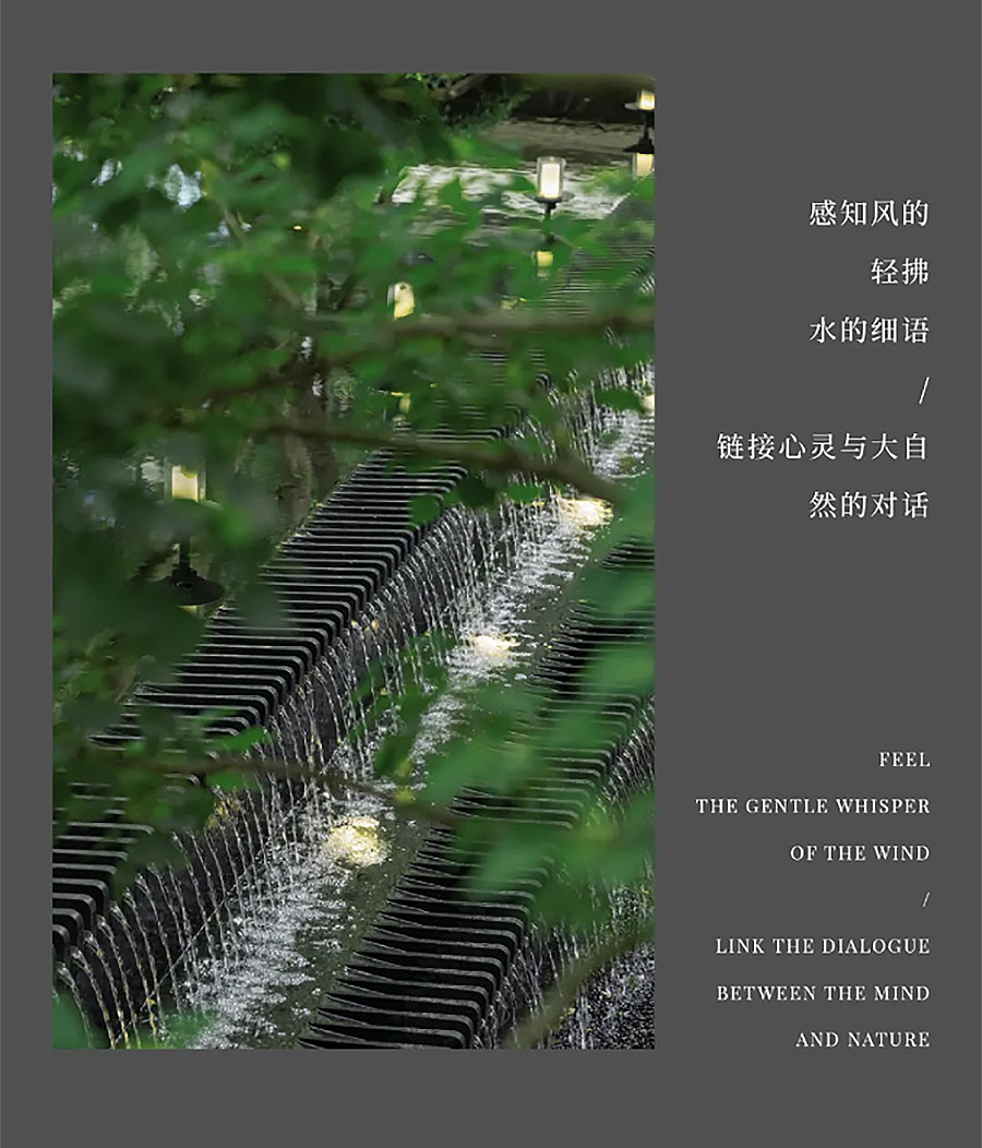 【2024REARD铜奖作品回顾_山水比德】广州番禺保利·琅誉项目-3_05.jpg