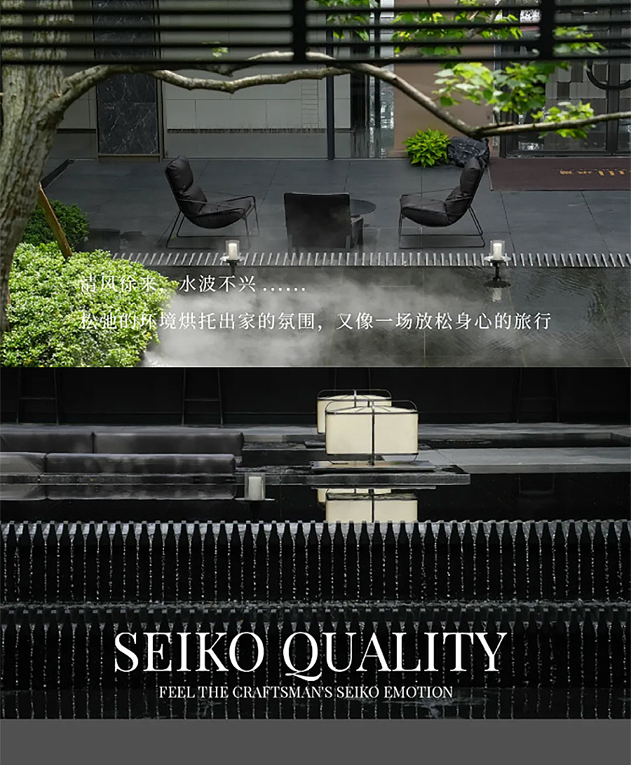 【2024REARD铜奖作品回顾_山水比德】广州番禺保利·琅誉项目-4_02.jpg