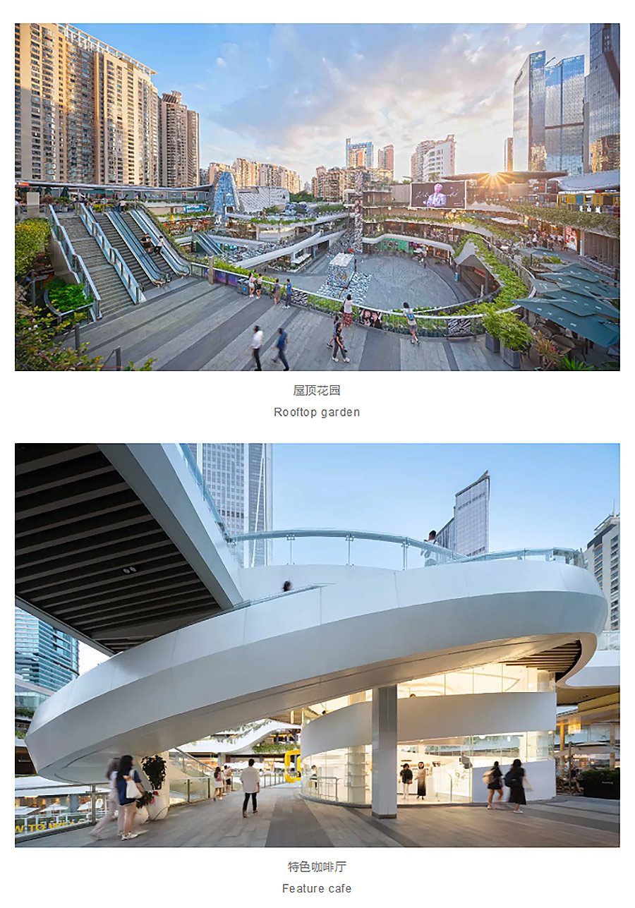 【2024REARD铜奖作品回顾_Aedas】星河COCO-Park-3_03.jpg