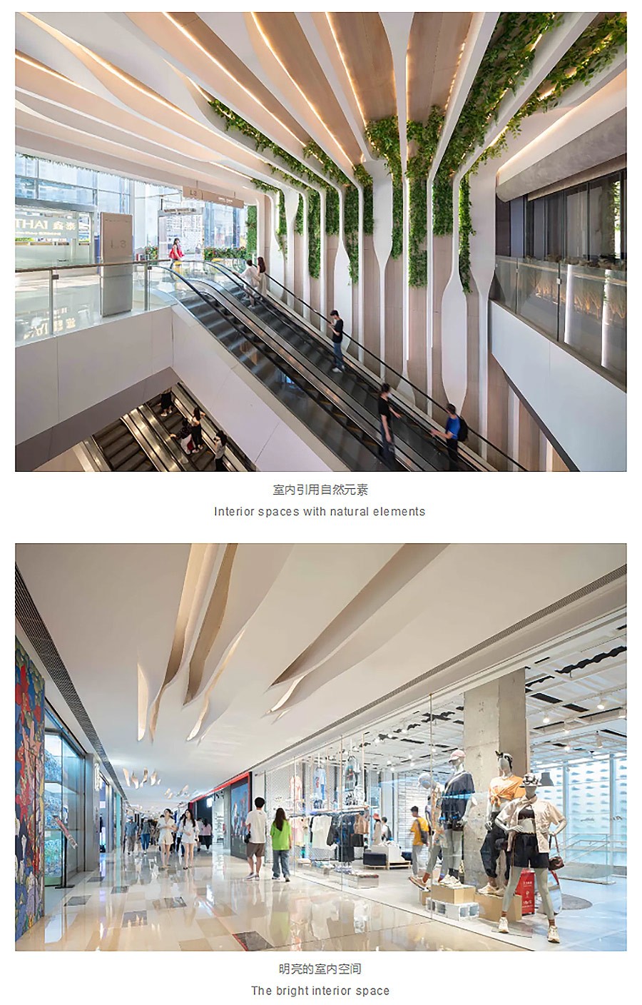 【2024REARD铜奖作品回顾_Aedas】星河COCO-Park-3_06.jpg