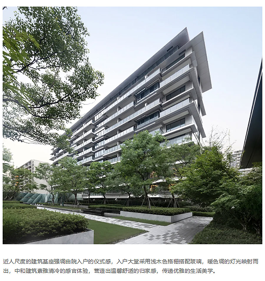 【2024REARD铜奖作品回顾_中房建筑】融创CHINA山水江南-3_01.jpg
