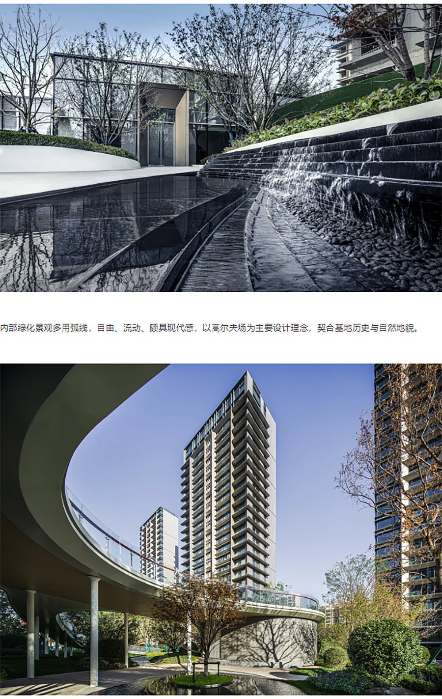 【2024REARD铜奖作品回顾_PTA上海柏涛】京叁號院-1_04.jpg