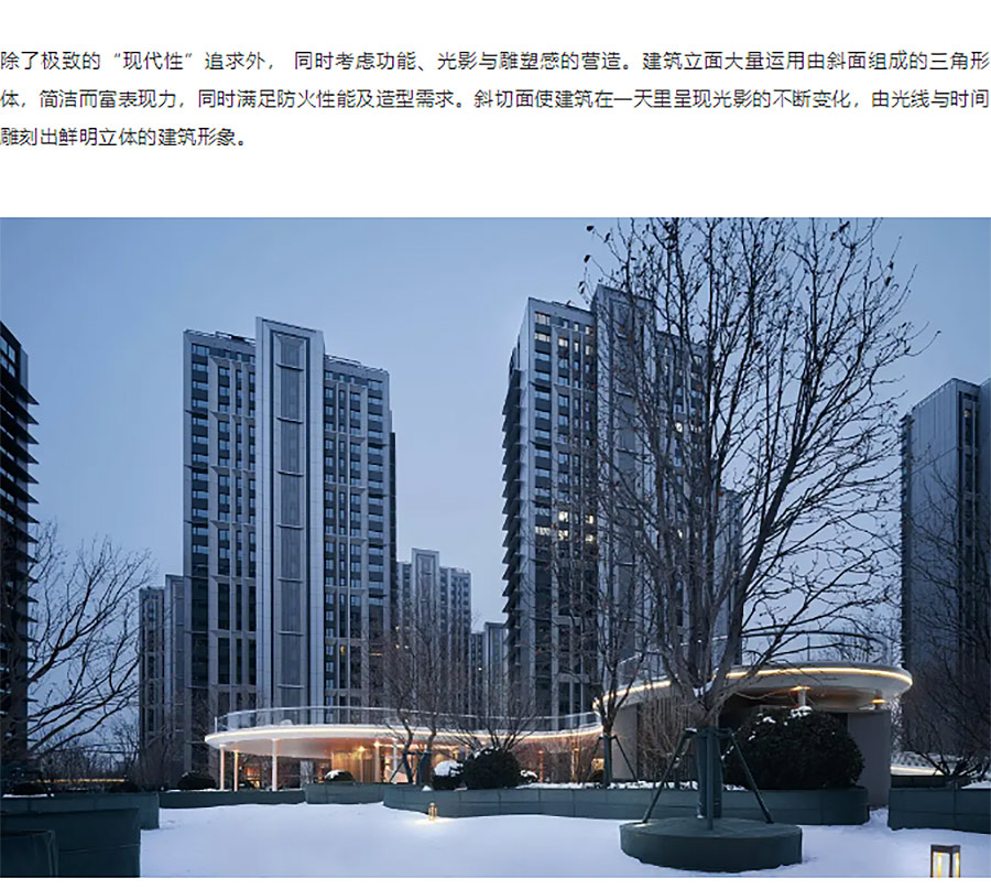 【2024REARD铜奖作品回顾_PTA上海柏涛】京叁號院-2_06.jpg