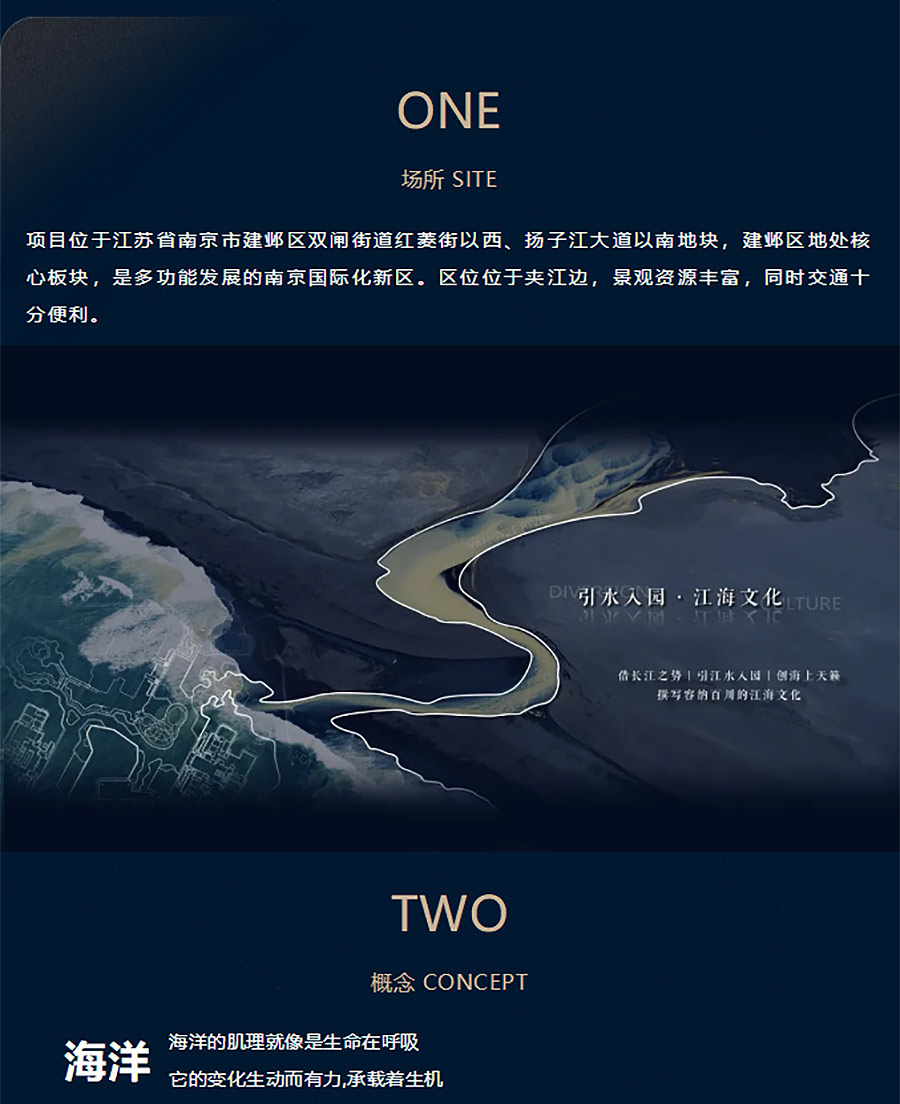 【2024REARD铜奖作品回顾_奥雅股份】南京奥体国贸天琴华樟-1_03.jpg