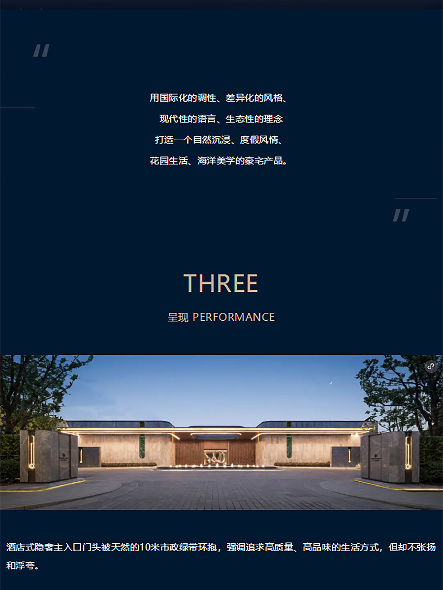 【2024REARD铜奖作品回顾_奥雅股份】南京奥体国贸天琴华樟-2_01.jpg