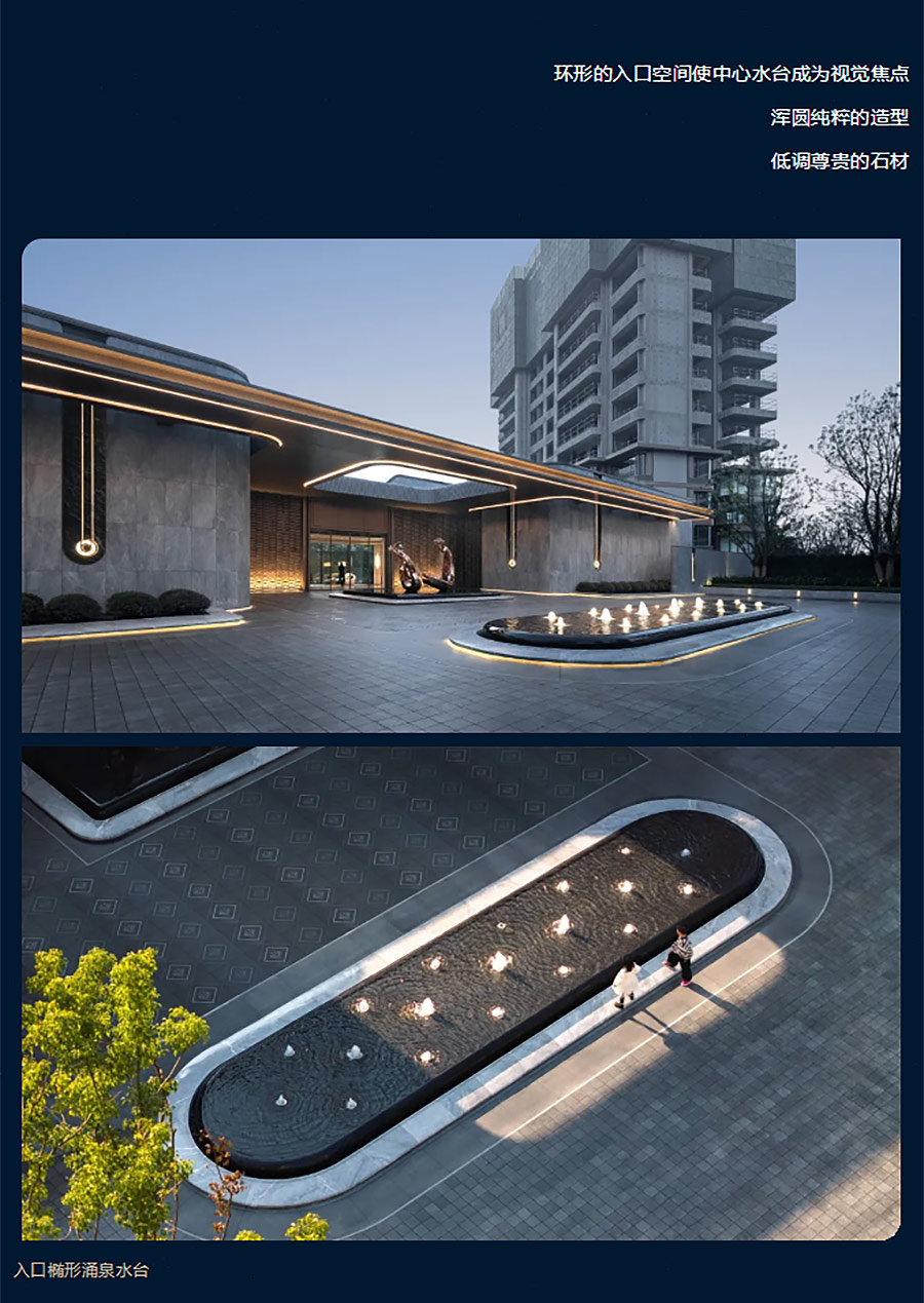【2024REARD铜奖作品回顾_奥雅股份】南京奥体国贸天琴华樟-2_04.jpg