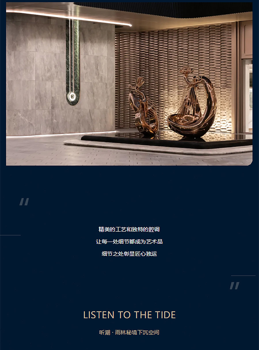 【2024REARD铜奖作品回顾_奥雅股份】南京奥体国贸天琴华樟-3_01.jpg