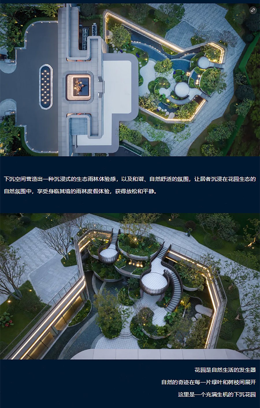 【2024REARD铜奖作品回顾_奥雅股份】南京奥体国贸天琴华樟-3_02.jpg
