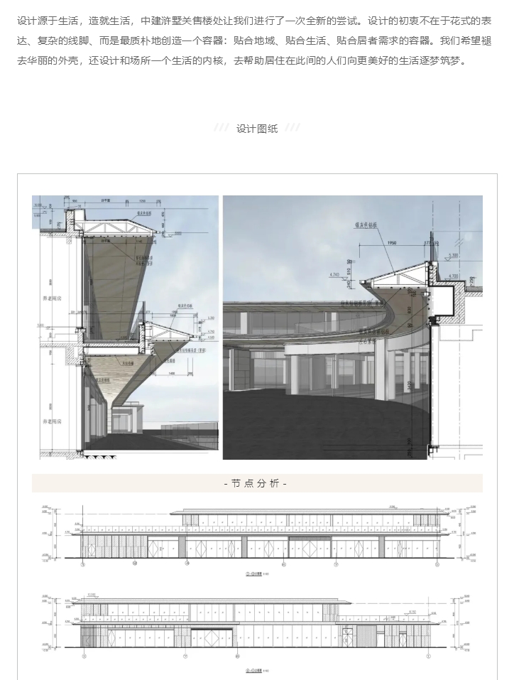 图层 23.png