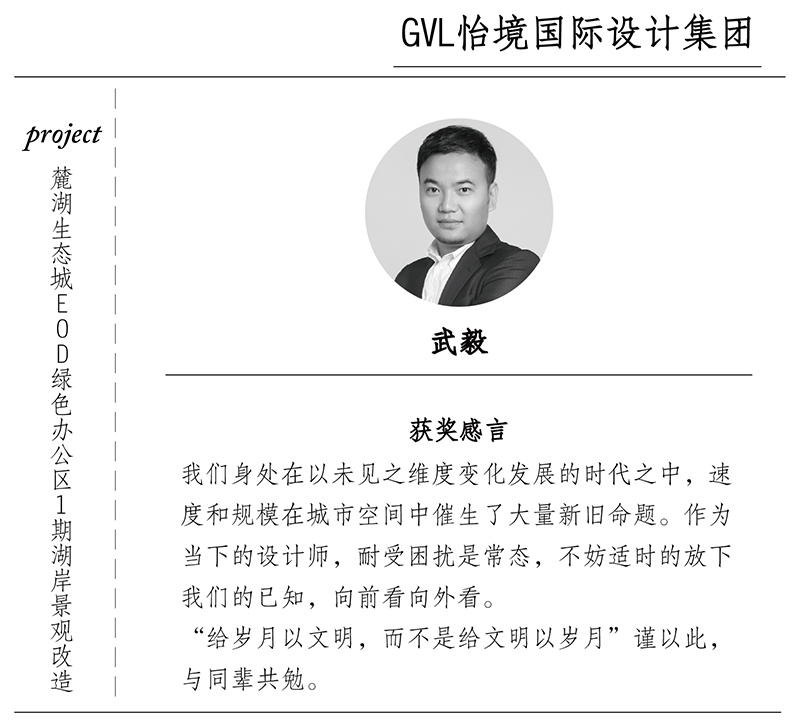 GVL获奖感言.jpg