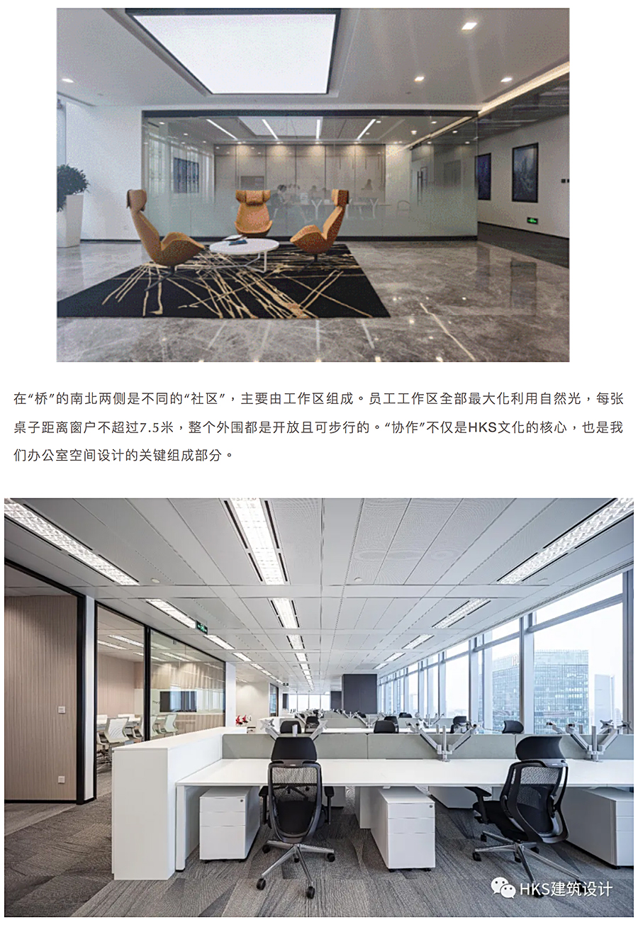 Limitless-Thinking-_-HKS上海新办公室_0016_图层-17.jpg