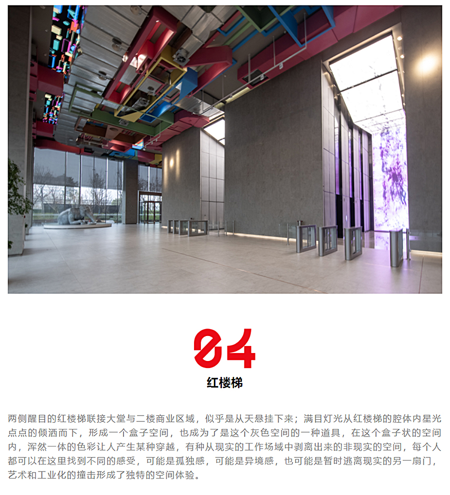 人文、艺术、对话-_-北京平安丽泽E01办公项目_0012_图层-13.jpg